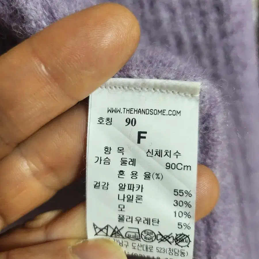 타임 알파카 가디건 라벤더