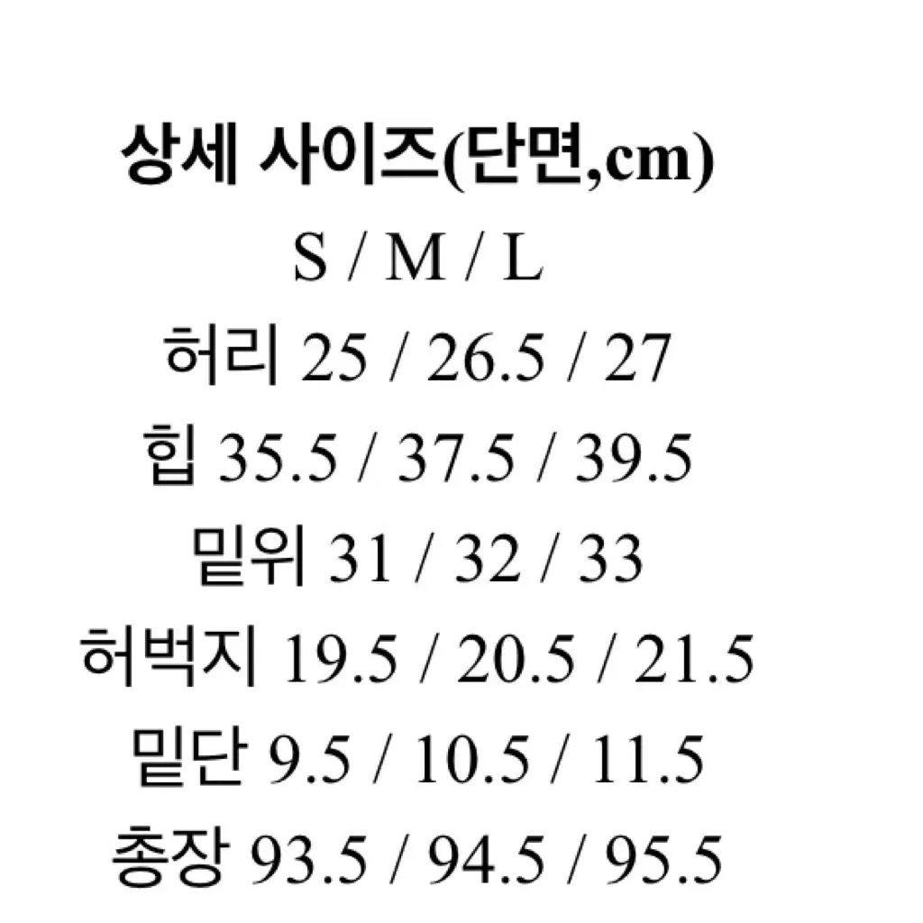 에이블리 하이웨스트 흑청 스키니진