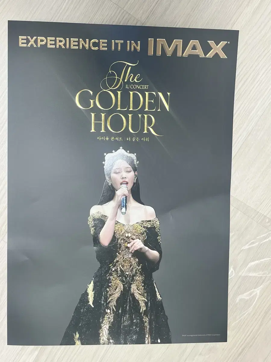 IU Imax The Golden Hour movie pre-order benefit poster