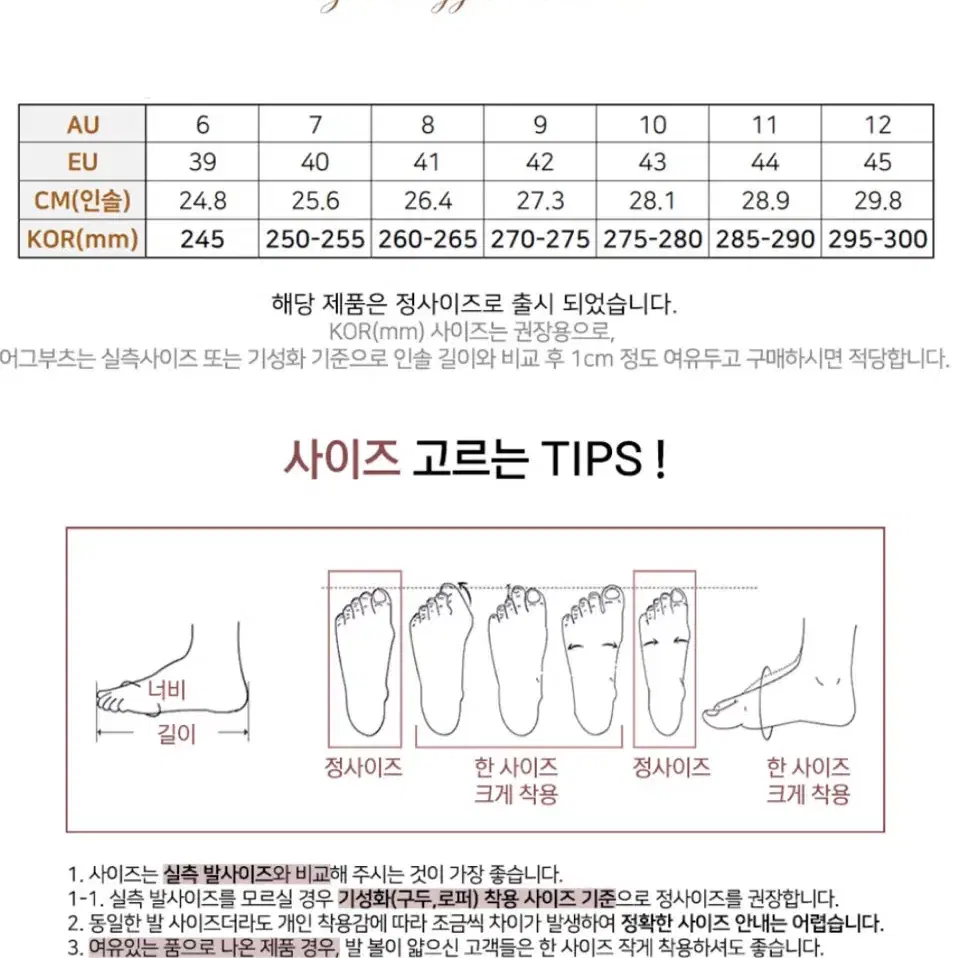 호주어그 오즈웨어 클래식 울트라 미니