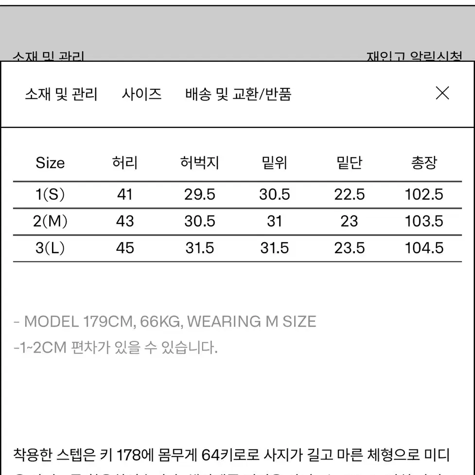 이얼즈어고 흑청데님 L