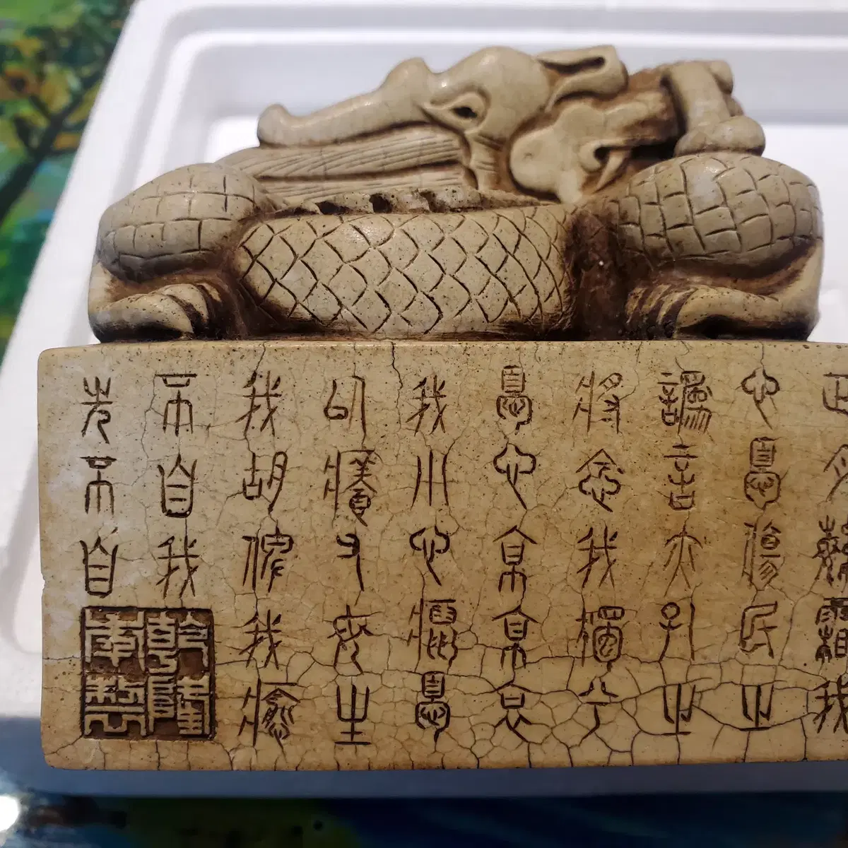 Qianlong Emperor's Falcon #건륭년제,#옥새,#골동품,#고도자기