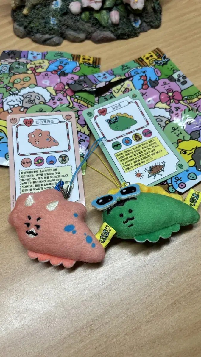 Kakao Friends Jordy Random keyring in bulk