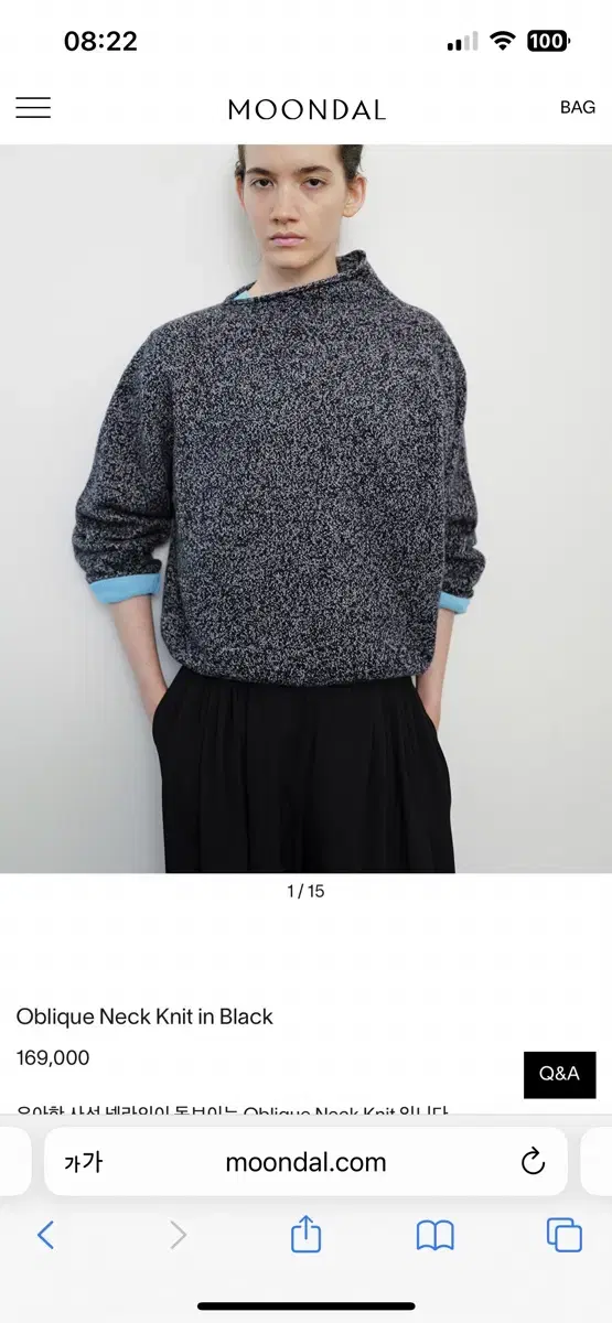 문달 오블리크 니트 Oblique Neck Knit in Black