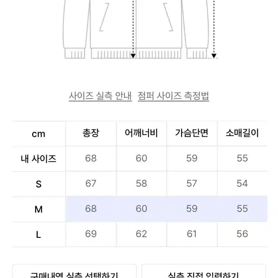 가죽자켓(라퍼지스토어)