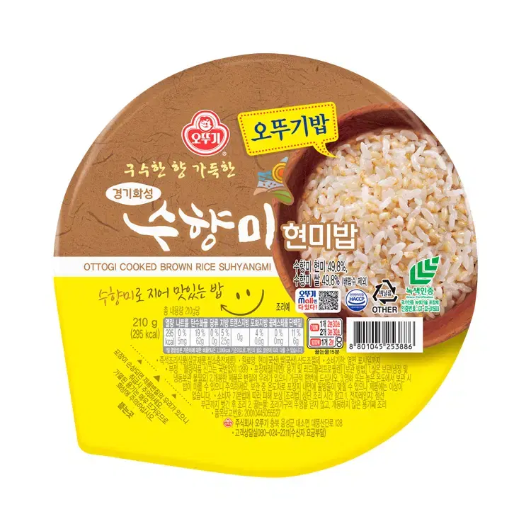 무료배송-오뚜기밥 수향미 현미밥 210g 36개 즉석밥