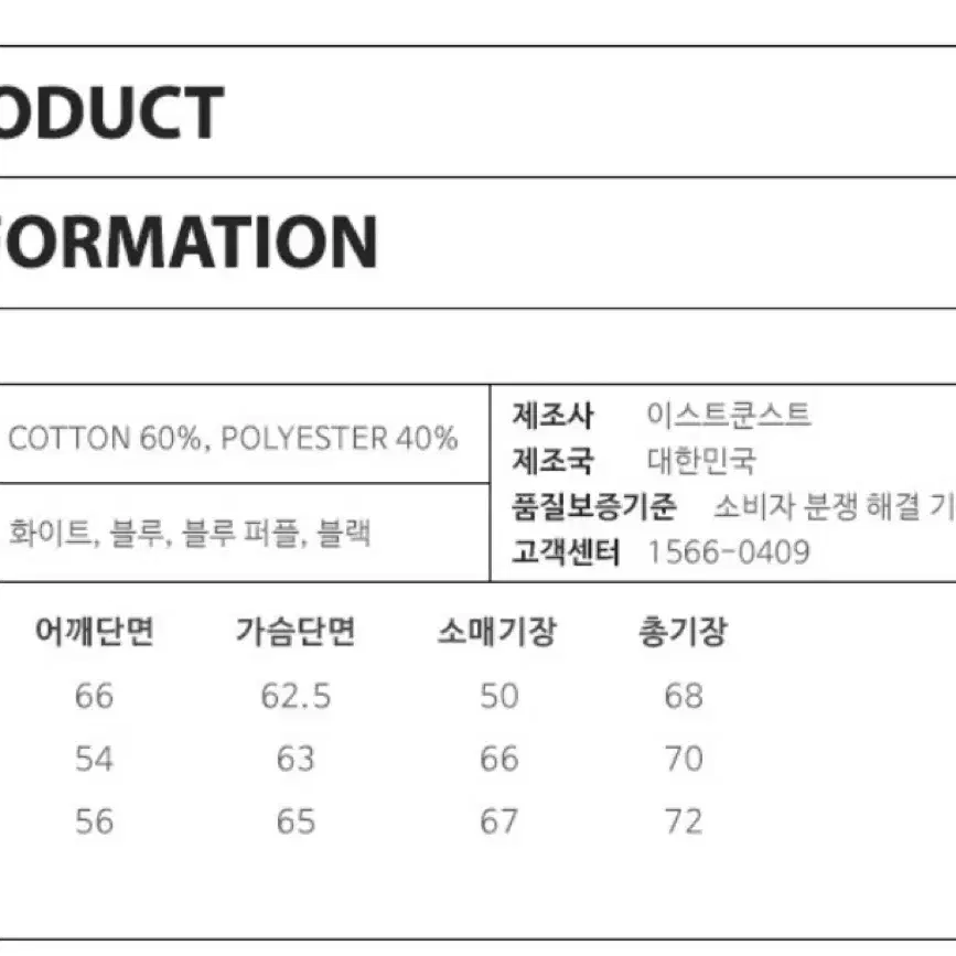 이스트쿤스트 후드티 블루 s