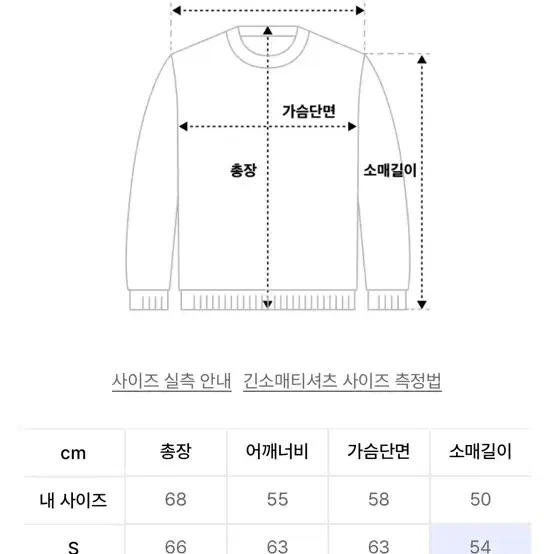 이스트쿤스트 맨투맨 SUNRISE MOMENT SWEATSHIRTS_W