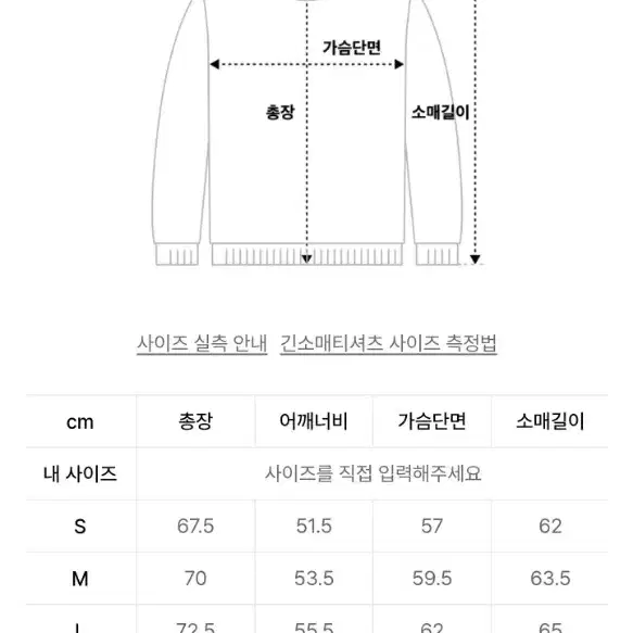 예스아이씨 아치로고 자수 기모 후드티