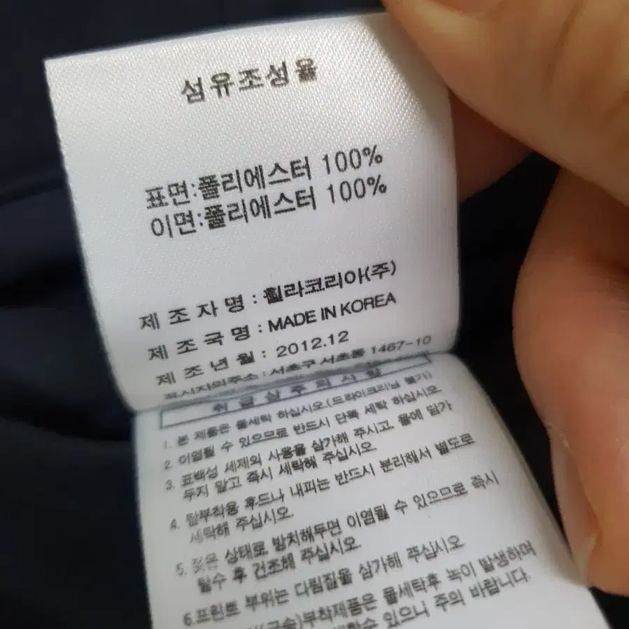 휠라 남성 기모 바지