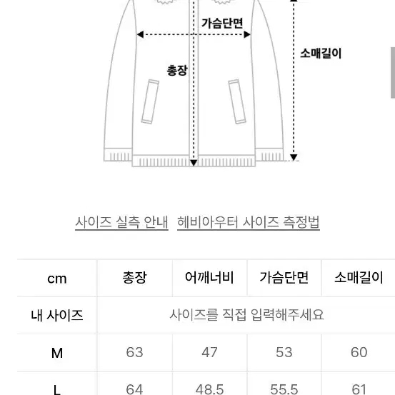 도프제이슨 가죽 자켓 M