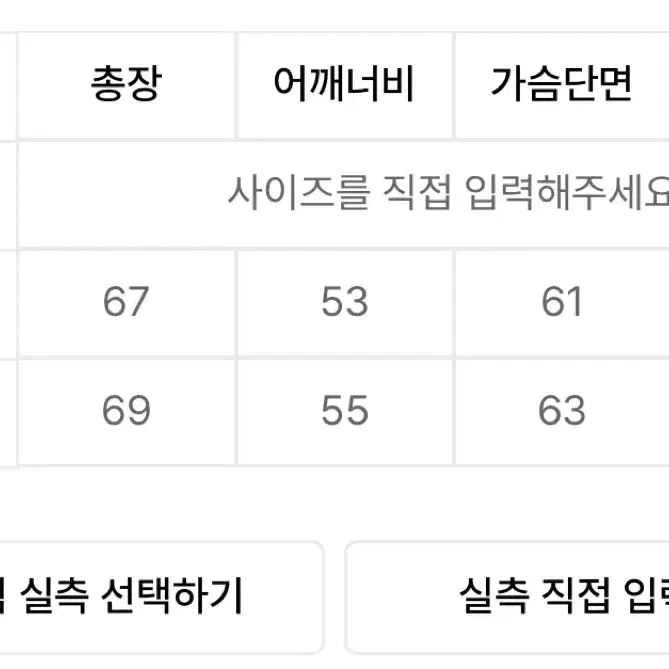 [2] 노운 타탄 체크 셔츠 (샌드 블랙)