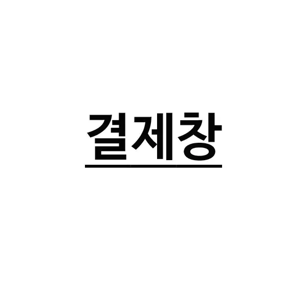 [떡볶이뽀글이자켓] 2434. 아이보리 브라운 네이비