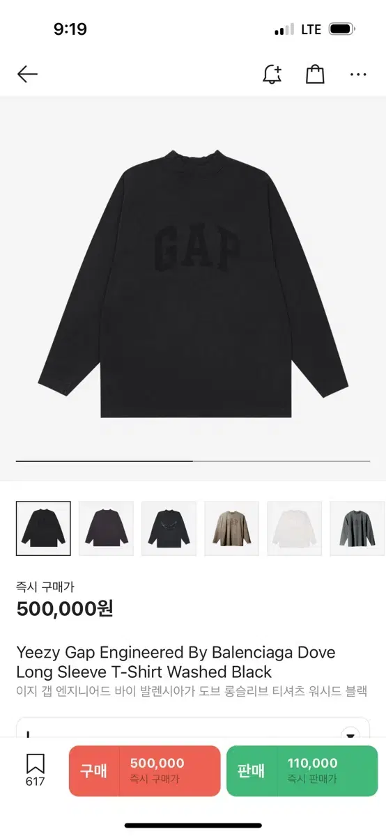 E.JI Gap Dove Long Sleeve Washed Black (L)