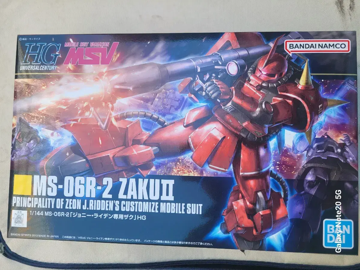 Unsealed Gundam HG Johnny Raiden Zaku2