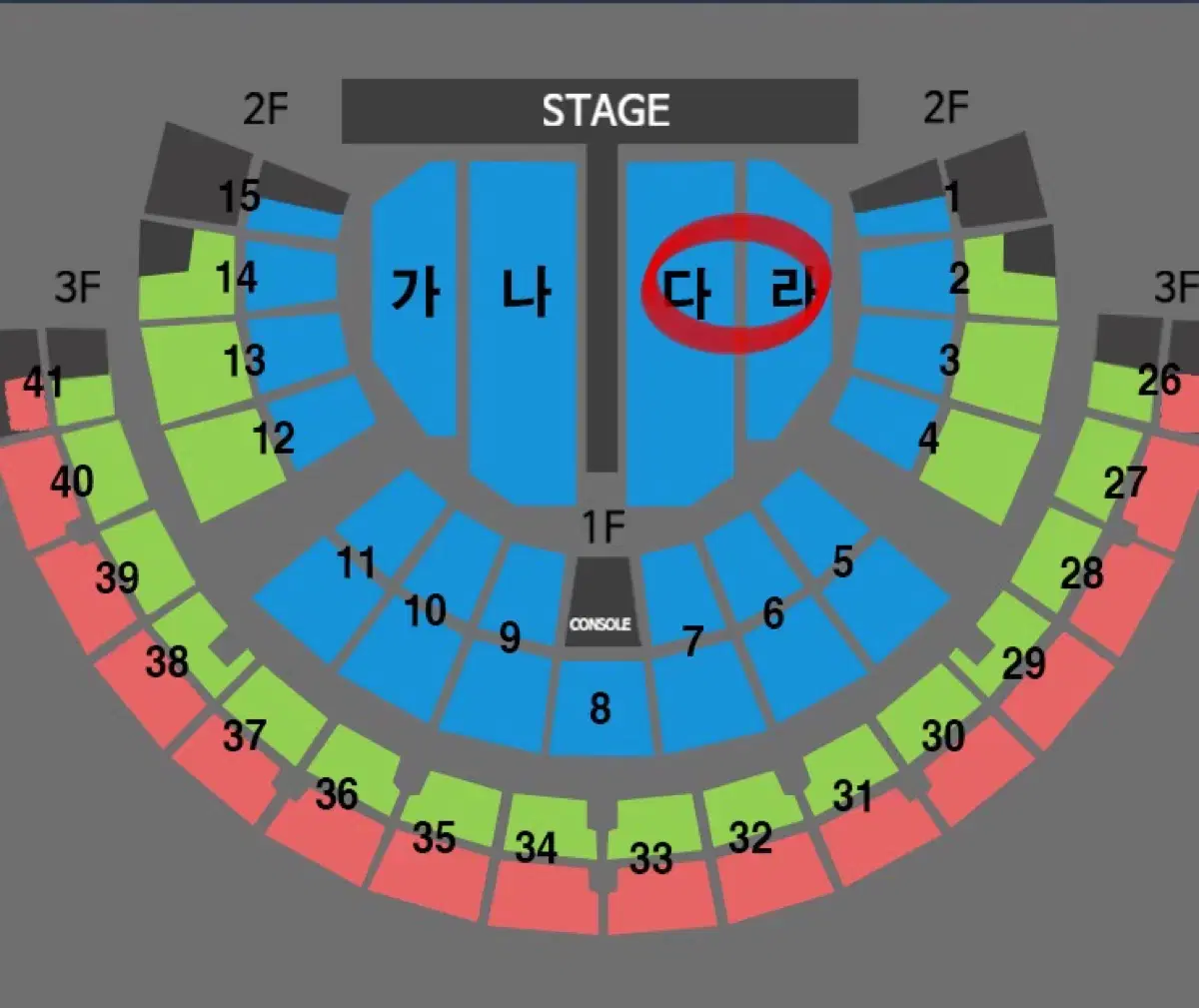 나훈아 서울 콘서트 7열 2연석 양도 <명당>