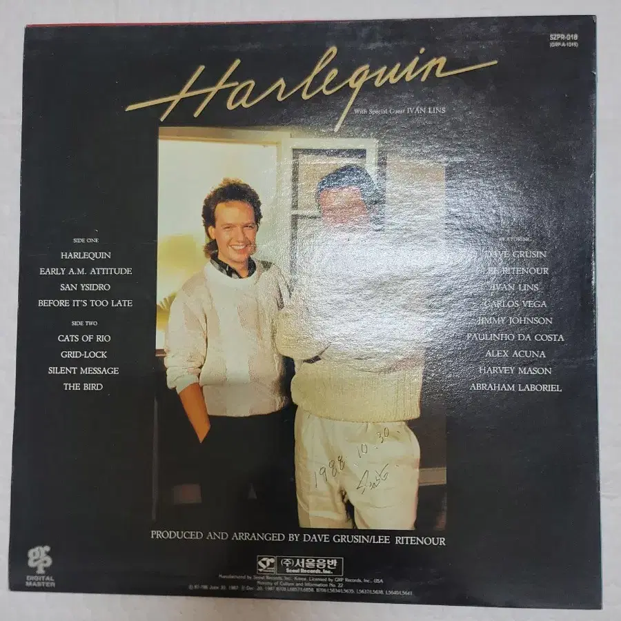 DAVE GRUSIN LP 미사용 째즈