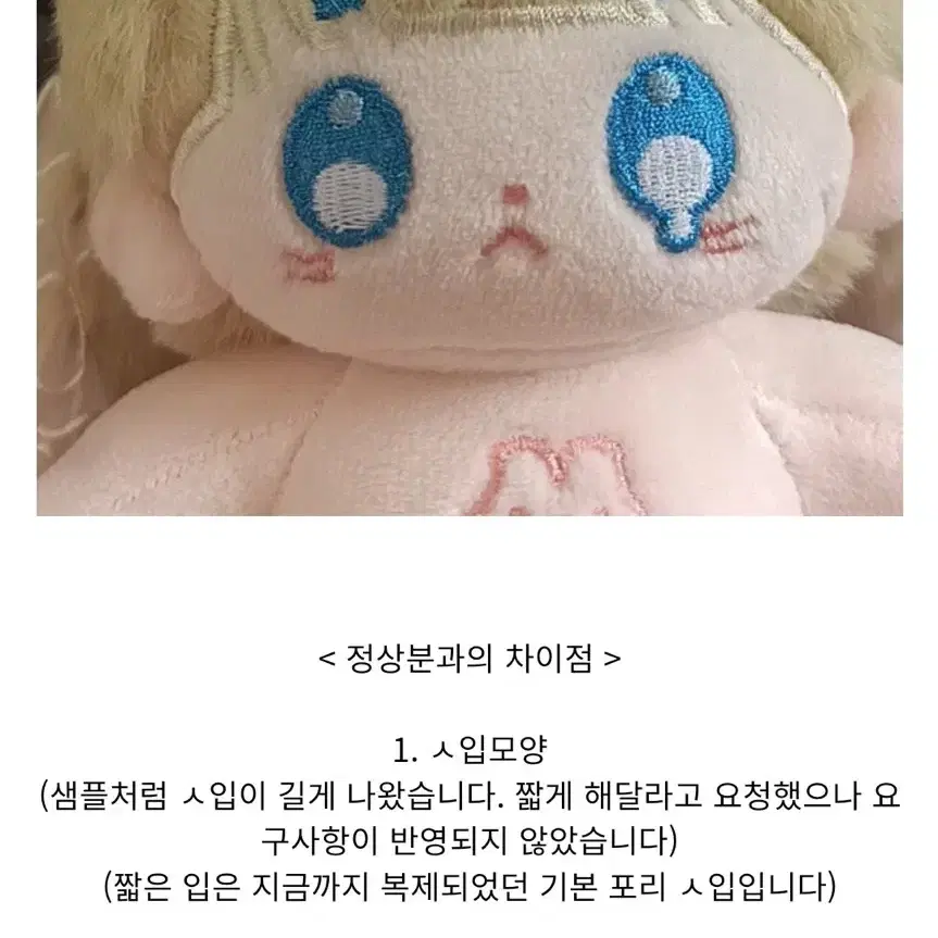 [교환] 무속성 10cm 불량모래울먹포리로 교환 구합니다!