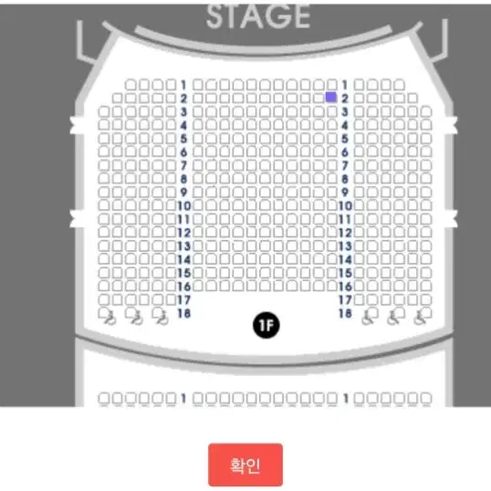 보이첵 연극 티켓 판매