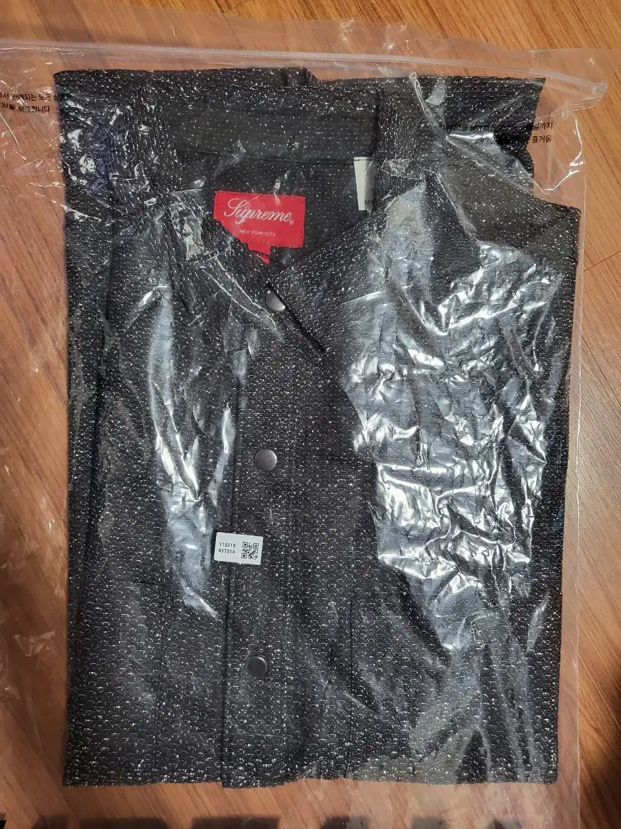 Supreme Lurex Short Sleeve Shirt Black