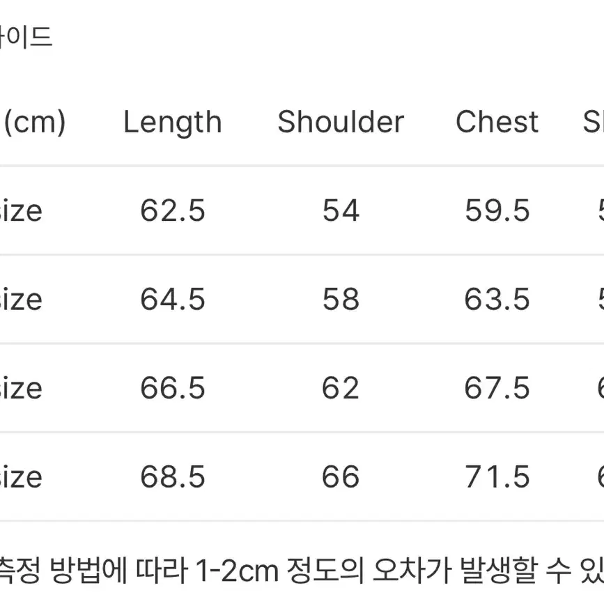 24fw 포터리 멜튼울 블루종 차콜 2사이즈