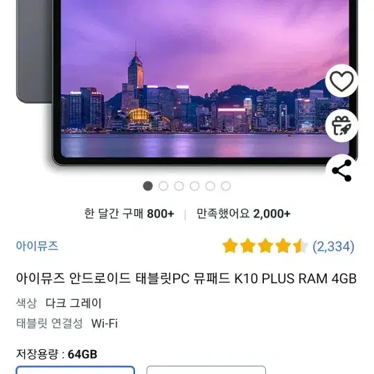 아이뮤즈 k10 plus+케이스+키보드