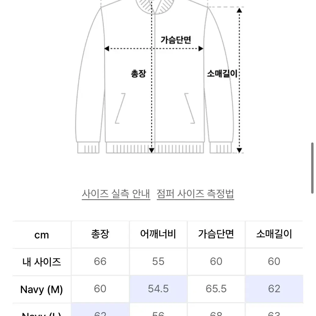 오브젝트 매터스 코튼 몰스킨 블루종 네이비 M