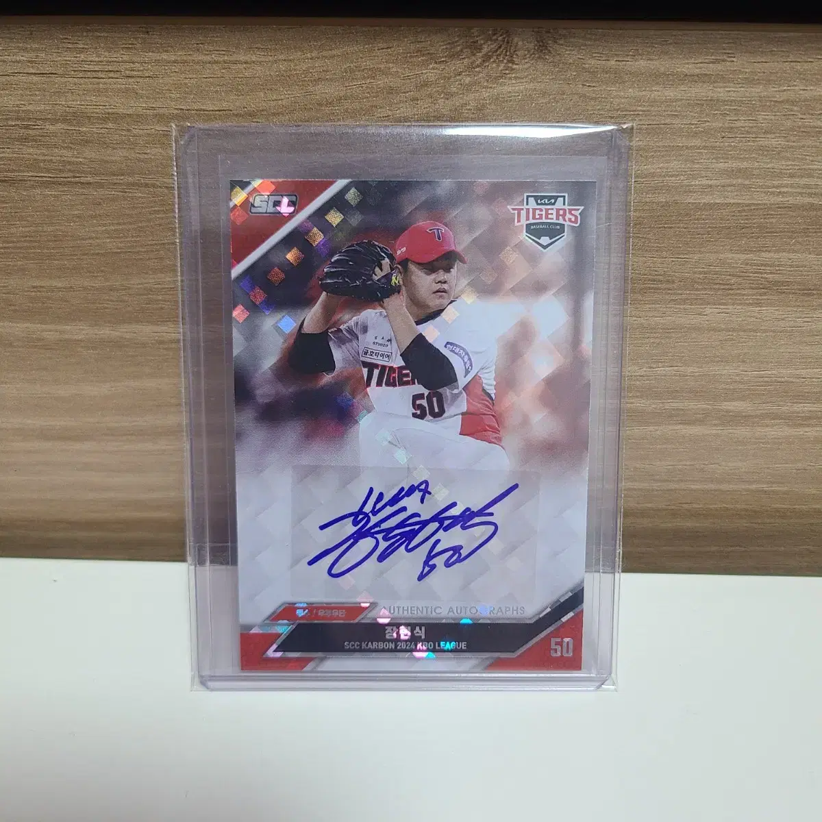 2024 SCC Carbon Kia Tigers Jang Hyunsik Autokard.