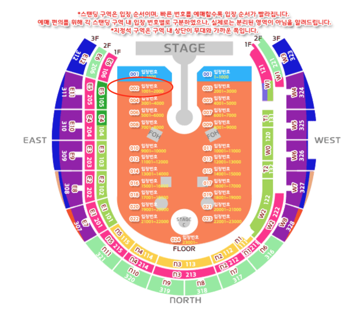 콜드플레이 콘서트 4/25(금) 20:00 스탠딩 1매