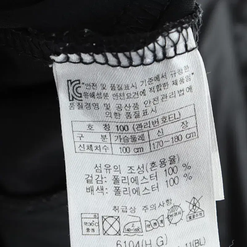 (L) 헤드 집업 바람막이 점퍼자켓 블랙 폴리 올드스쿨 한정판-100DA