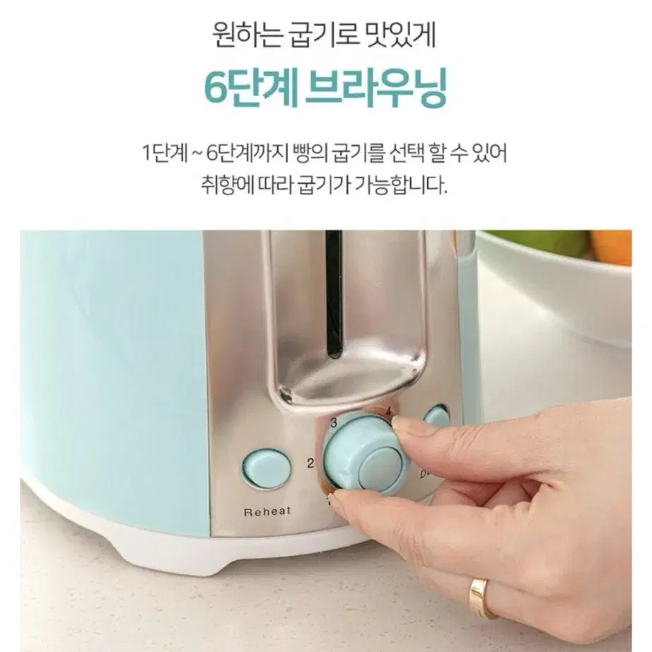 영국 토마스풀 토스터기 새상품