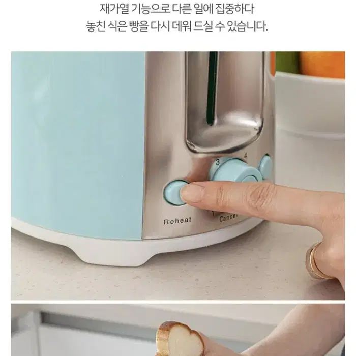 영국 토마스풀 토스터기 새상품