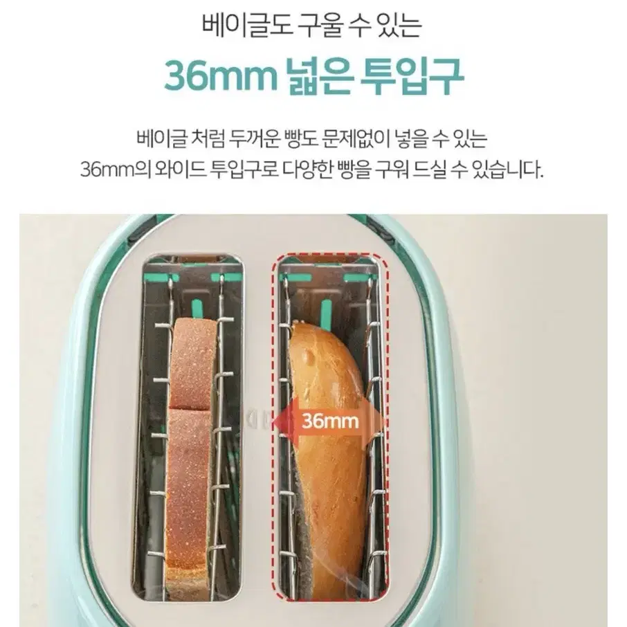 영국 토마스풀 토스터기 새상품