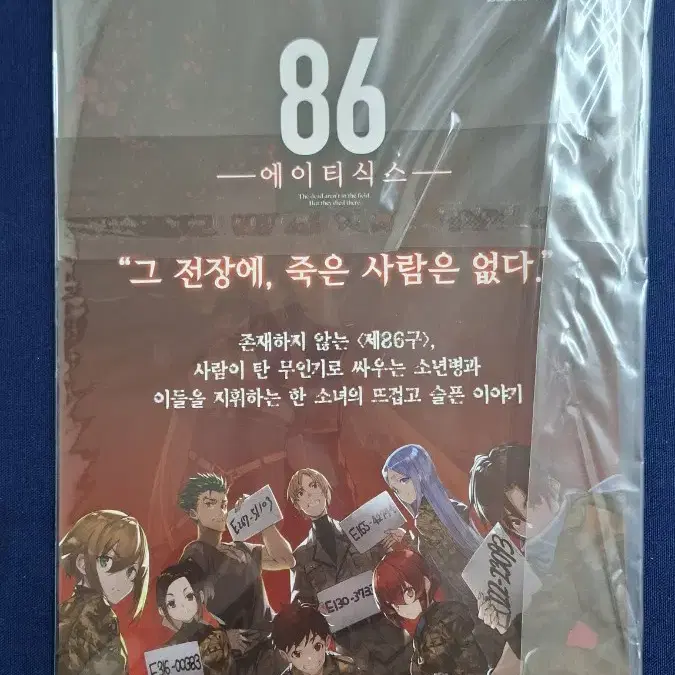 일반공격이 전체공격에 2회 공격인 엄마는 좋아하세요?  온천버전 장패드