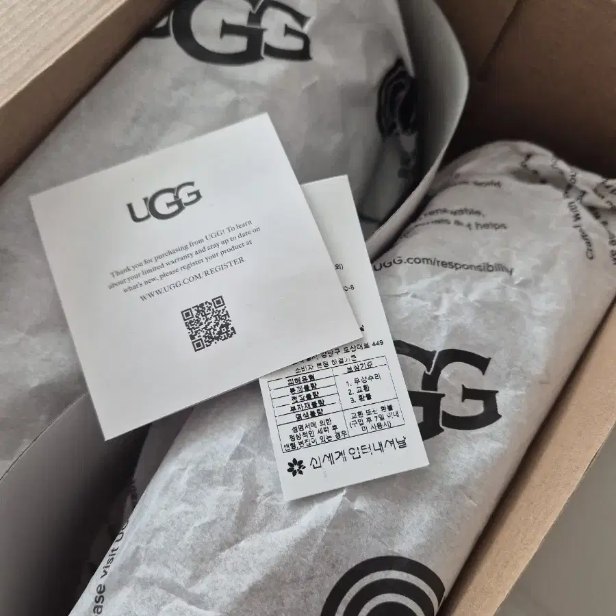 UGG 타스만 260 (US8)