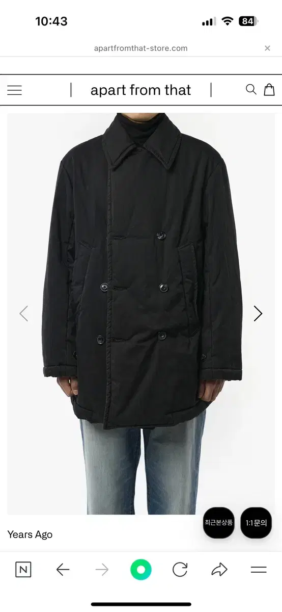 Earth's A Go Synthetic Peacoat Padding