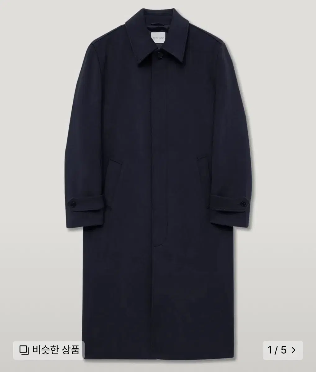 The Knit Company cashmere Balmacan coat for sale.