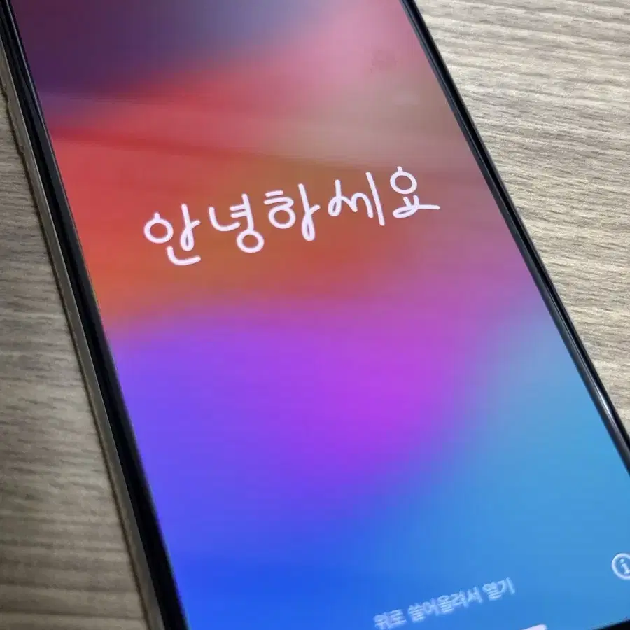 아이폰Xs max 512 화이트