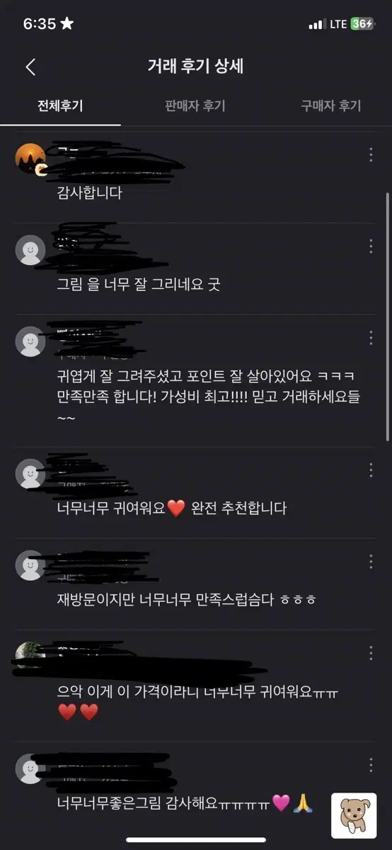 아이패드로 하찮고 귀여운 그림 커미션, 반려동물 캐릭터 그림 그려드려요