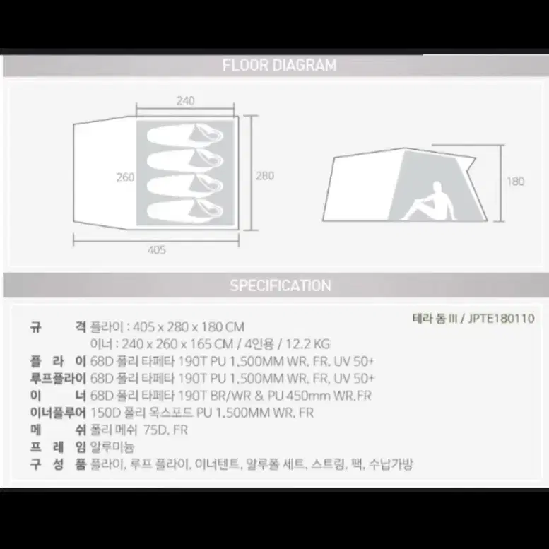 지프 테라돔3 팝니더