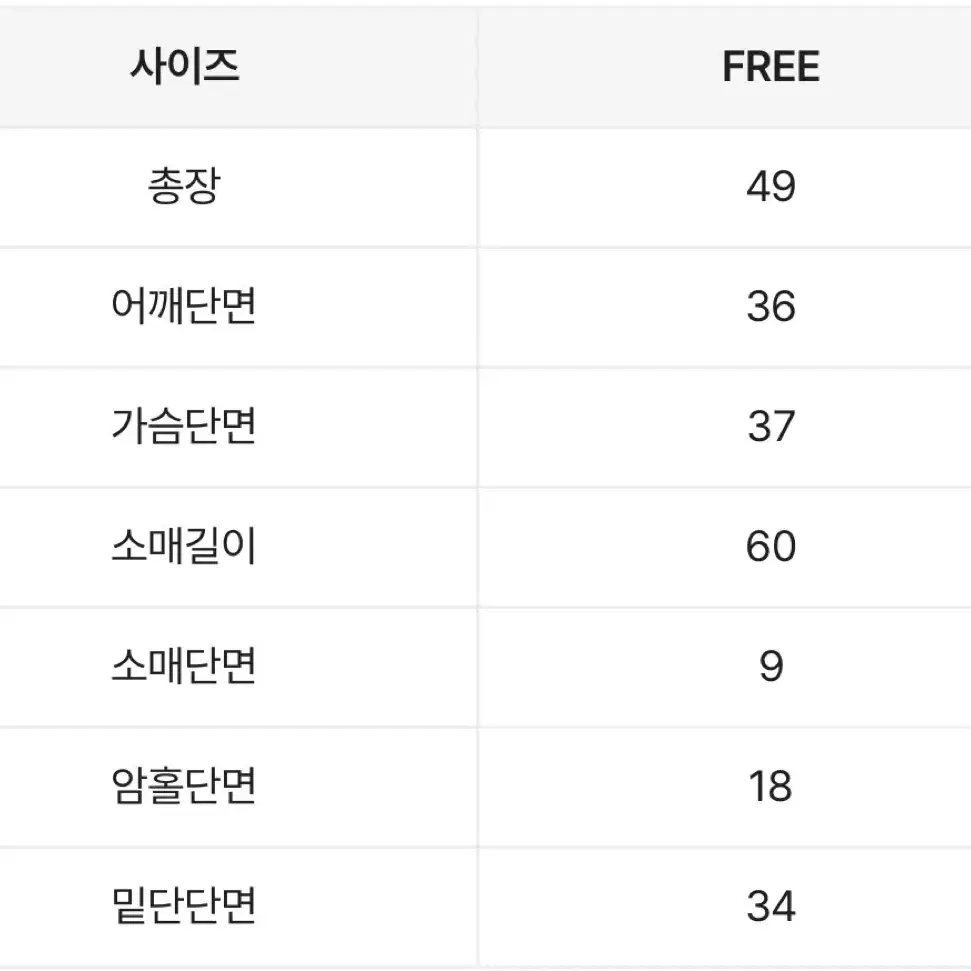 에이블리 새벽 레터링 시스루 긴팔 니트 판매합니다 !