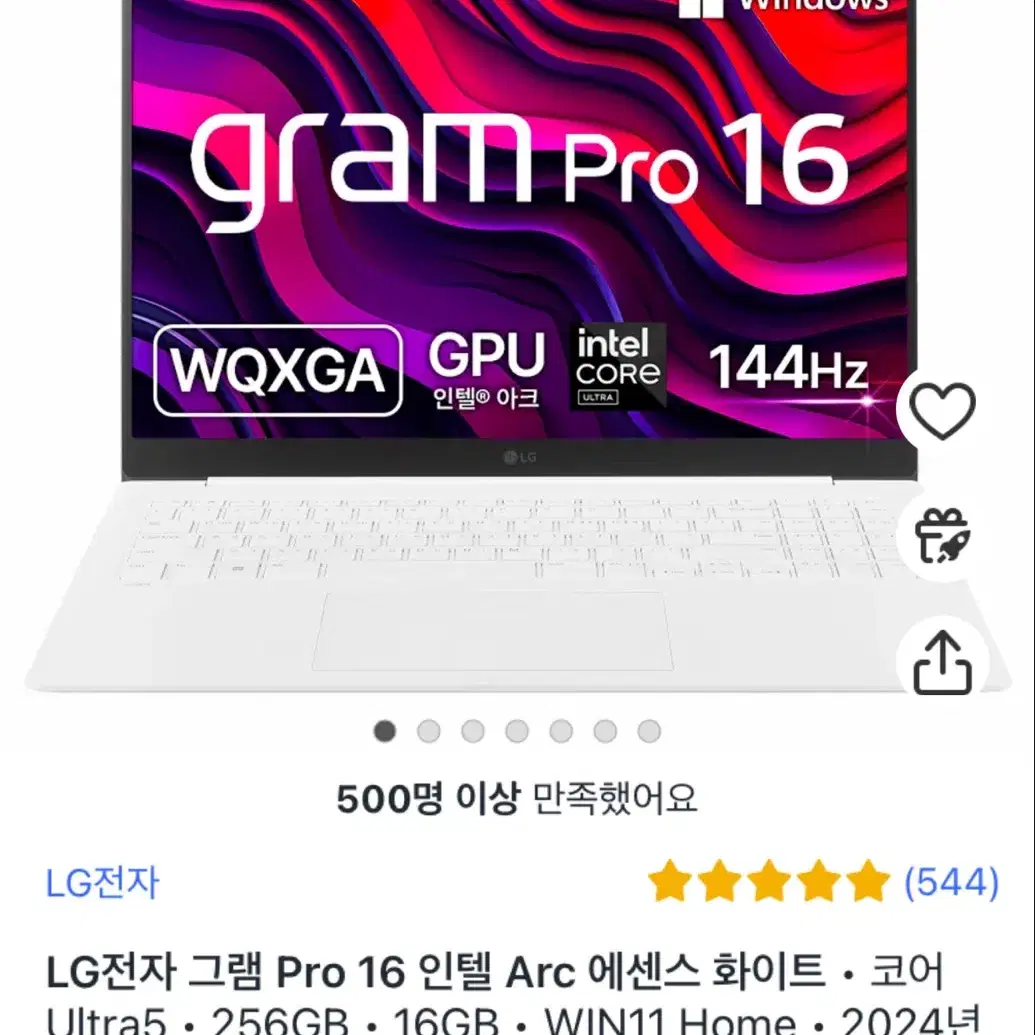 노트북 LG 그램 프로 16인치 풀박스 2024