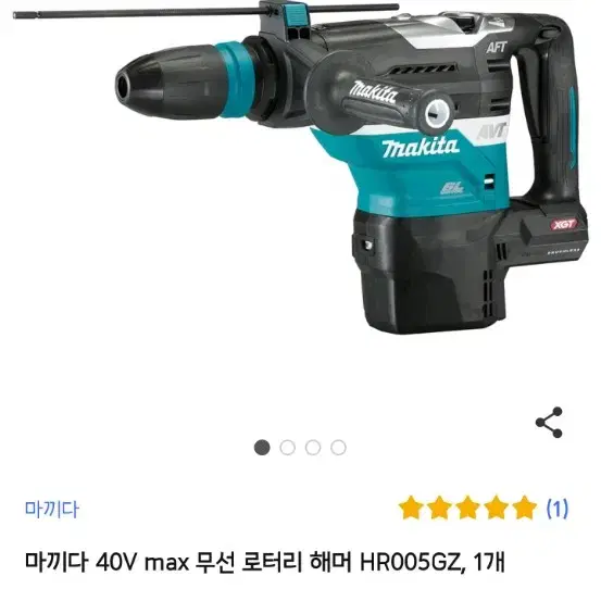 마끼다 40V max 무선 로터리 해머 HR005GZ 베어본 새제품