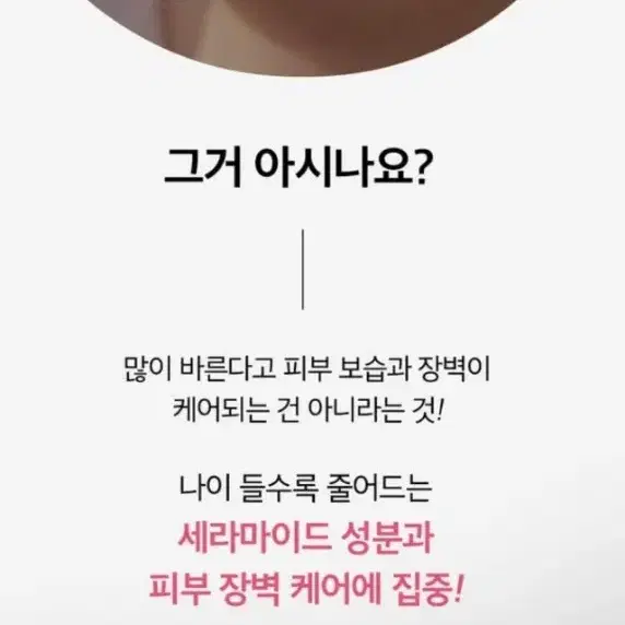 오휘 미라클 777앰플 (7초진정/7일피부결개선)