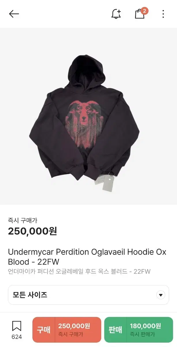 (1) Undermyka Oglebration Hoodie