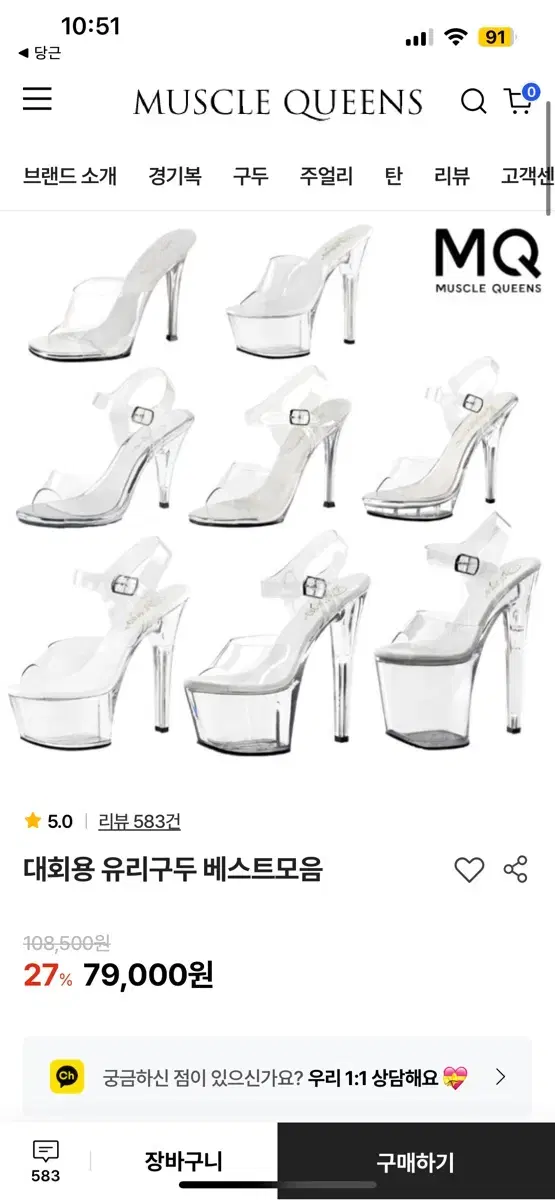 대회용 구두 (네고가능)