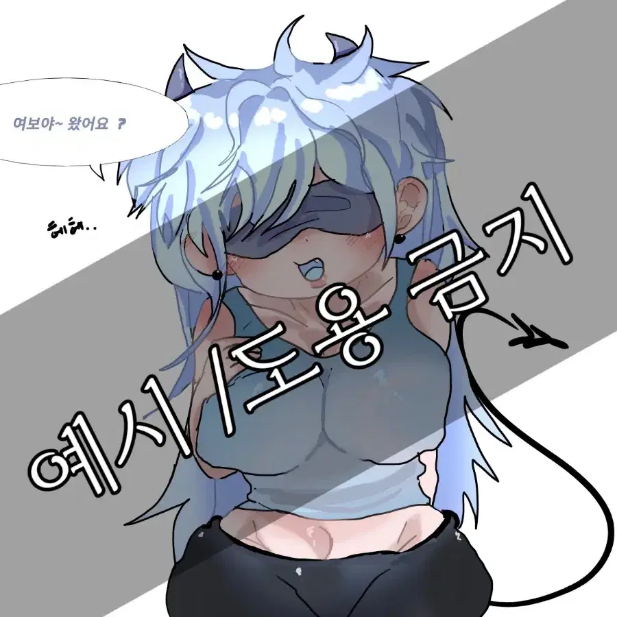 커미션 열어요