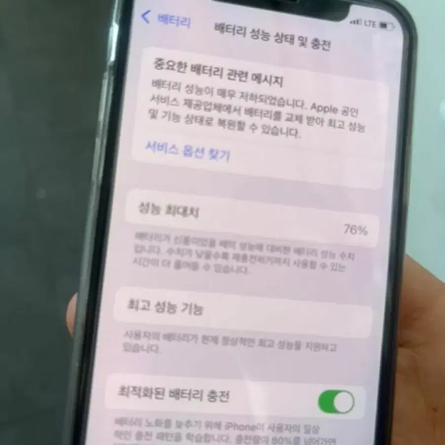 아이폰 xs 256기가 실버