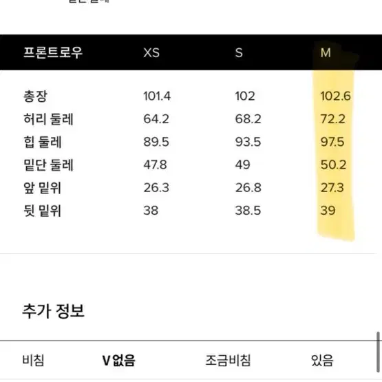 프론트로우 FRONTROW 와이드 코듀로이 팬츠