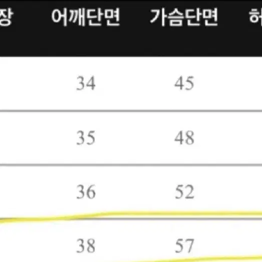 긴팔 원피스 빅사이즈 새상품